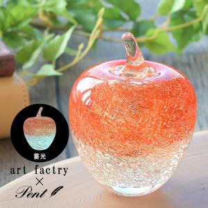 ペーパーウェイト Pent ペント by アートファクトリー 彩氷 海II