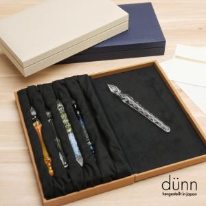 ガラスペンボックス dunn デュン レギュラー 母の日の商品画像