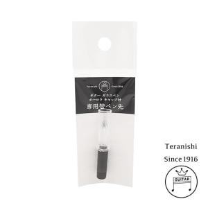 ガラスペン ガラス工房 まつぼっくり レッド ザクロ あすつく 高級