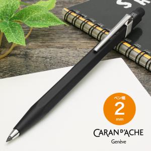 CARAN d'ACHE（カランダッシュ） フィックス ペンシル マリオ・ボッタ