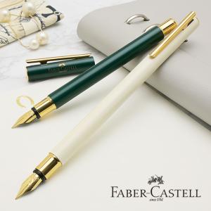 万年筆 名入れ ファーバーカステル ネオスリム 限定品 FABER CASTELL プレゼント ギフト 母の日 爆買