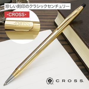 CROSS クロスボールペン14K 14金 ケース 英語説明書付き 旧ロゴ 希少 CROSS（クロス） ボールペン クラシックセンチュリー 14金張 N1502
