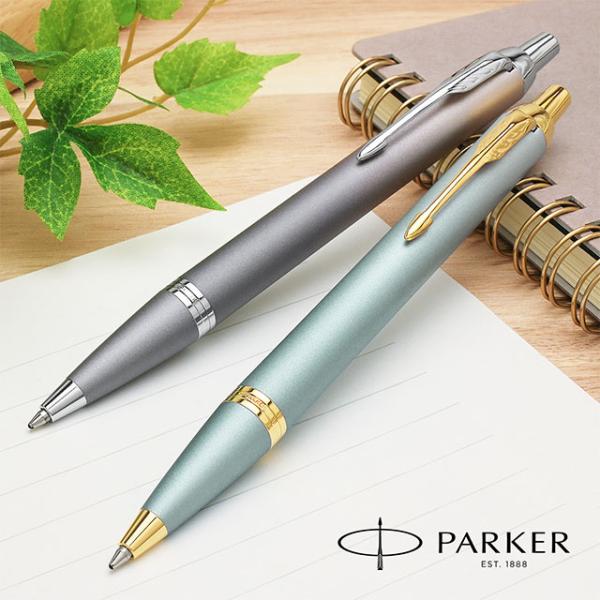 名入れ ボールペン パーカー IM ライティングリチュアル 第1弾 グレイCT 2203918 PA...