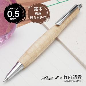 MONTBLANC（モンブラン） ボールペン 替芯 2本入り 青 黒 オレンジ