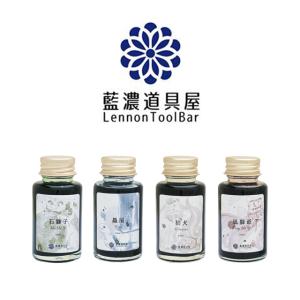 藍濃道具屋レンノンツールバーボトルインク 2023年夏季限定色 假鬼假怪