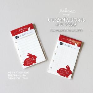 ASHFORD（アシュフォード） システム手帳リフィル ハードケース M5
