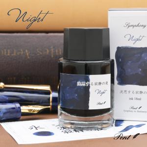 万年筆インク 神戸INK物語 50ml 北野オリーブグリーン NAGASAWA