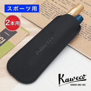 Kaweco（カヴェコ） ペンケース スポーツ用ケース 復刻版 ブラック