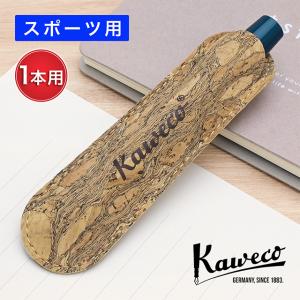 Kaweco（カヴェコ） ペンケース 筆箱 3本 本革製ペンケース
