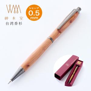 工房 楔 シャーペン 0.5mmペンシルコルタ楔 アクリル 桔梗の小径