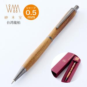 Gentle Wood Studio ジェントルウッドスタジオ ウィスパー シャープ