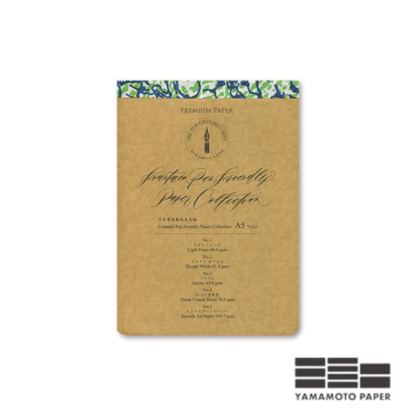 万年筆推薦紙見本帳 山本紙業 A5 Vol.2 PF-A5-02 あすつく ギフト プレゼント クリ...