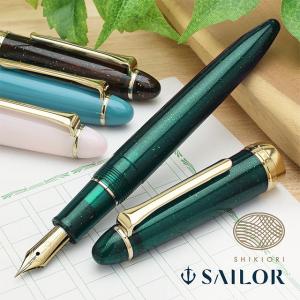 セーラー万年筆 Sailor プロムナード 万年筆 シャイニングレッド