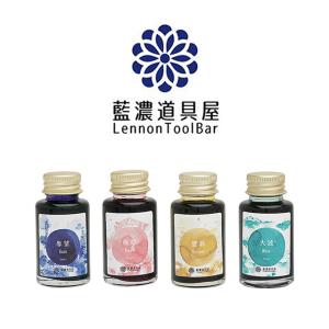 ボトルインク インクインスティチュート プレミアムシーンインク 30ml