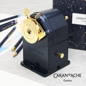 CARAN d'ACHE 鉛筆削り カランダッシュ CARAND'ACHE