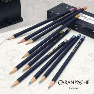 CARAN d'ACHE（カランダッシュ） スイスカラー水彩色鉛筆 マルチ