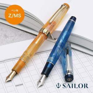 セーラー万年筆 SAILOR セーラー プロフィット 蒔絵 紅葉 万年筆 10