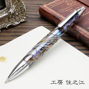 セーラー万年筆 『2025年4月の新製品』 ボールペン CYLINT 新潟漆器 朧