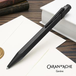 ボールペン カランダッシュ ブラックエディション 849 ブラックコード XL 0850-496 CARAN D'ACHE ギフト プレゼント ブラック 黒 名入れ クリスマス 爆買