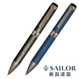 セーラー万年筆 CYLINTボールペン 新潟漆器 瑠璃 15-3504-240 : Office