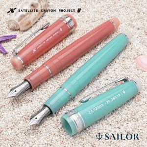 セーラー万年筆 セーラー SAILOR ミルコロール ボールペン 11