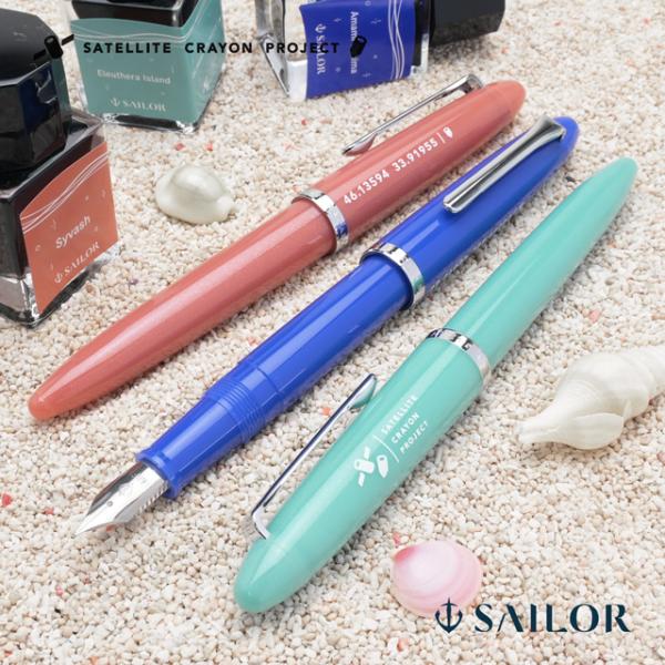 万年筆 セーラー万年筆 プロフィットジュニア＋10 SATELLITE CRAYON PROJECT...