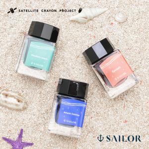 インク ルビナート RUBINATO 462 ボトルインク 10ml : イタリア雑貨