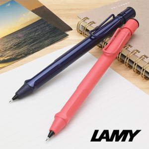LAMY（ラミー） シャープペンシル econ イコン 0.7mm（ドイツ直輸入