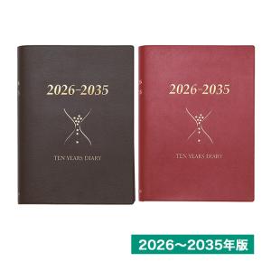 藤井武全集 全10冊 藤井武 : 山星書店 - 通販 - Yahoo!ショッピング