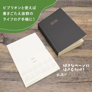 2027年版 じゃばらんだ A6 あたぼうステ...の詳細画像5