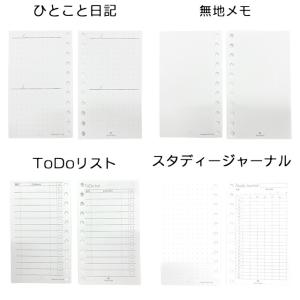 システム手帳リフィル M5 ルーズリフィル ア...の詳細画像2