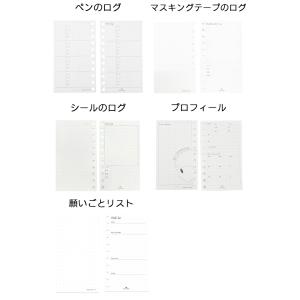 システム手帳リフィル M5 ルーズリフィル ア...の詳細画像3