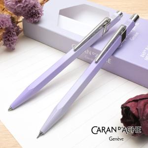 CARAN d'ACHE（カランダッシュ） 限定 849ギフトセット ミスティ