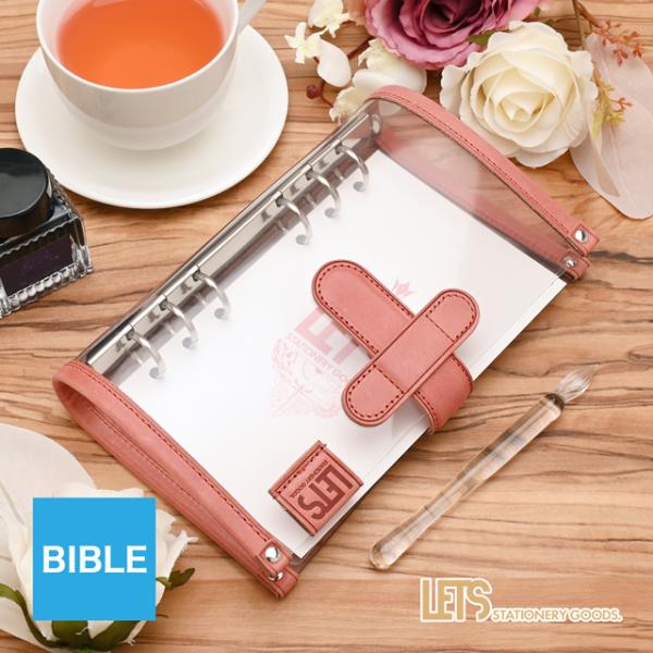 LETSクリアシステム手帳 バイブル BIBLE mostroアプリコットピンク レッツステーショナ...