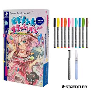 ステッドラー（STAEDTLER） ピグメントブラッシュペン 『60色セット