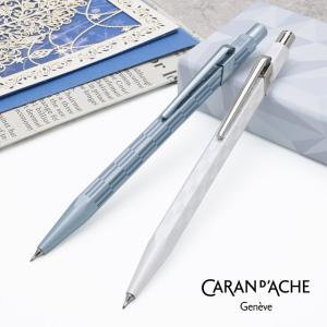 CARAN d'ACHE（カランダッシュ） シャーペン 名入れ エクリドール