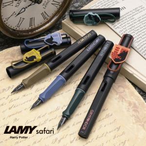 LAMY safari ラミー サファリ 万年筆 ブルー レッドクリップ 限定品
