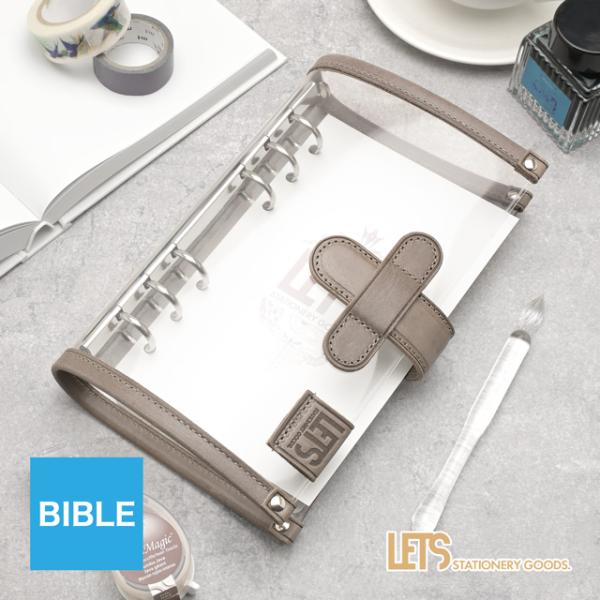 LETSクリアシステム手帳 バイブル BIBLE mostroグレージュ レッツステーショナリーグッ...