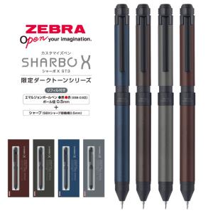 トンボ鉛筆 【新品】☆残り1本＆送料無料☆ Tombow 水性ボールペン