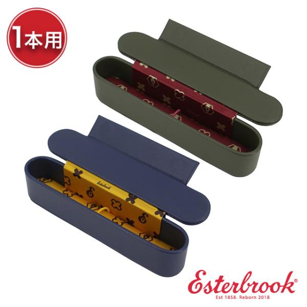 ペンケース 筆箱 エスターブルック ヌック 1本用 NOOK Esterbrook プレゼント 敬老...