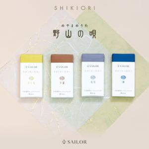WATERMAN（ウォーターマン） 万年筆 インクカートリッジ スタンダード