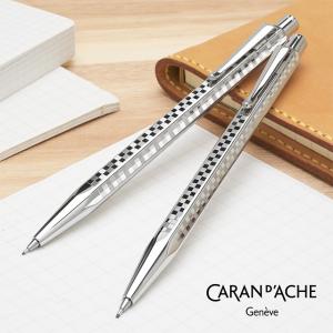 CARAN d'ACHE（カランダッシュ） シャーペン 高級 名入れ マディソン2