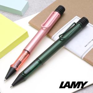 アルスター シャーペン ラミー 名入れ パイン フラミンゴ 限定 LAMY
