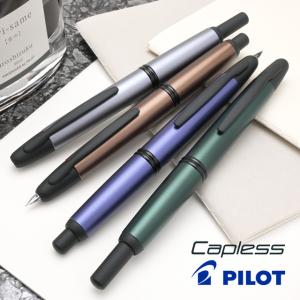 PILOT（パイロット） 万年筆 キャップレス ステンレス FCS-1 : ホーム