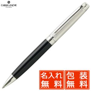 CARAN d'ACHE（カランダッシュ） ボールペン レマン バイカラー