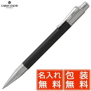 シャーペン 名入れ カランダッシュ CARAND'ACHE バリアス 4460-017 カーボン3000 プレゼント 母の日｜penworld