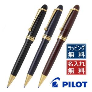 CUSTOM（PILOT） 名入れ ボールペン パイロット PILOT カスタム 74