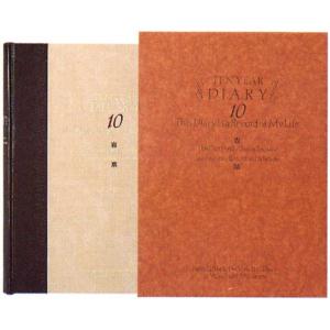 万年筆 ボールペンのペンハウス 10年連用日記 日記帳 Yahoo ショッピング