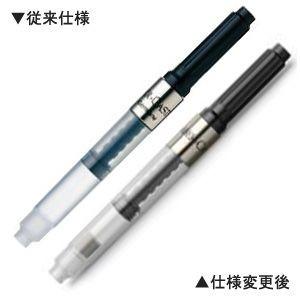 万年筆 ファーバーカステル FABER-CASTELL コンバーター 148785 母の日