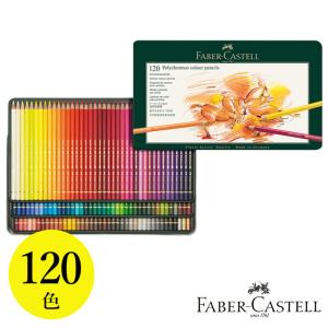CARAN d'ACHE（カランダッシュ） スプラカラーソフト色鉛筆 40色セット